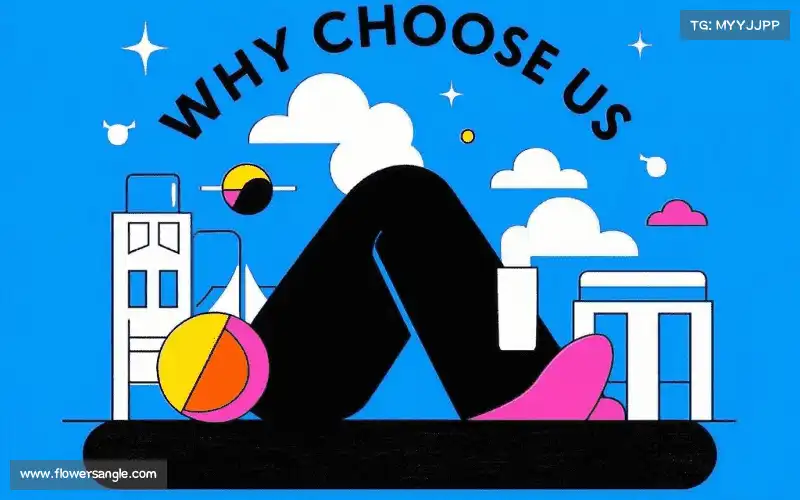 为什么选择我们？